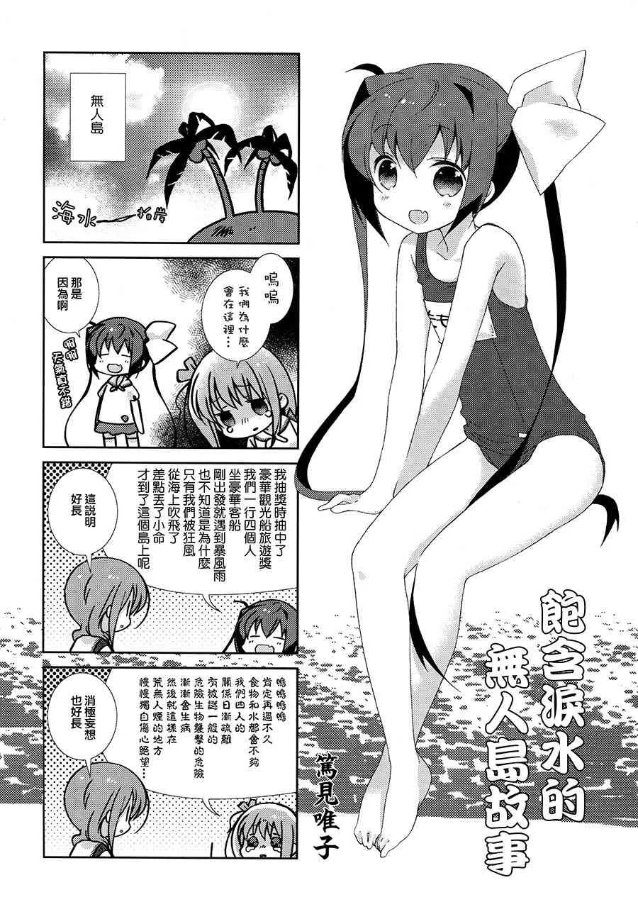 57话 第10页