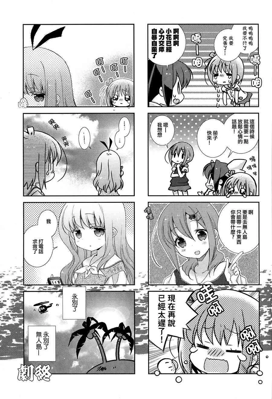 57话 第11页