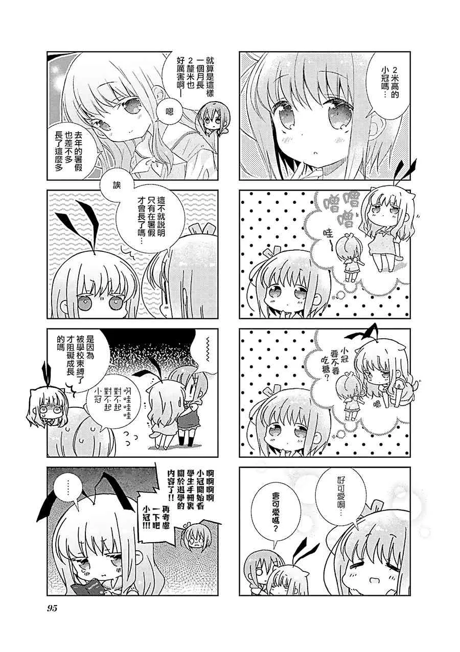 59话 第3页