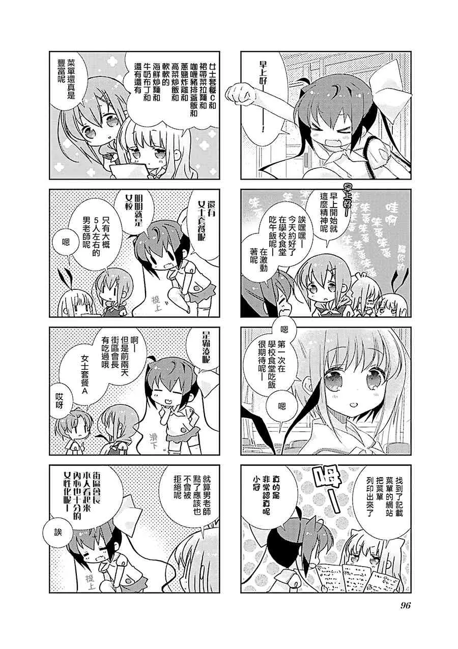 59话 第4页