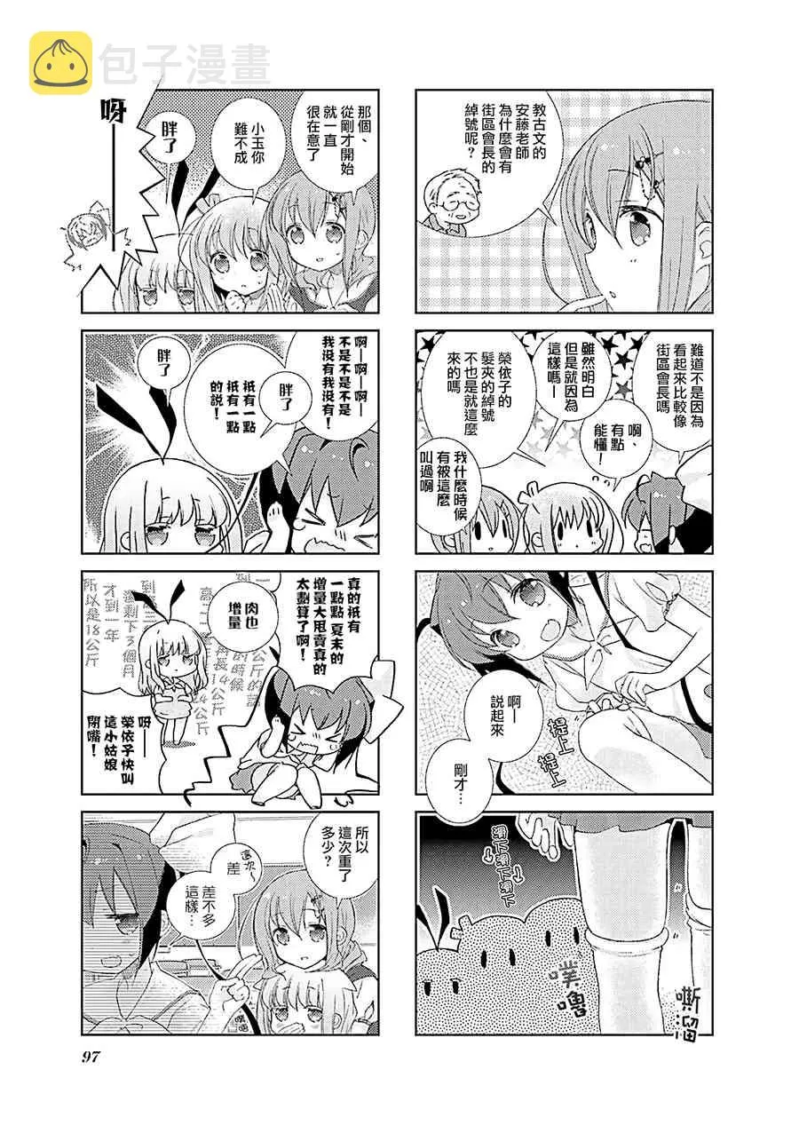 59话 第5页
