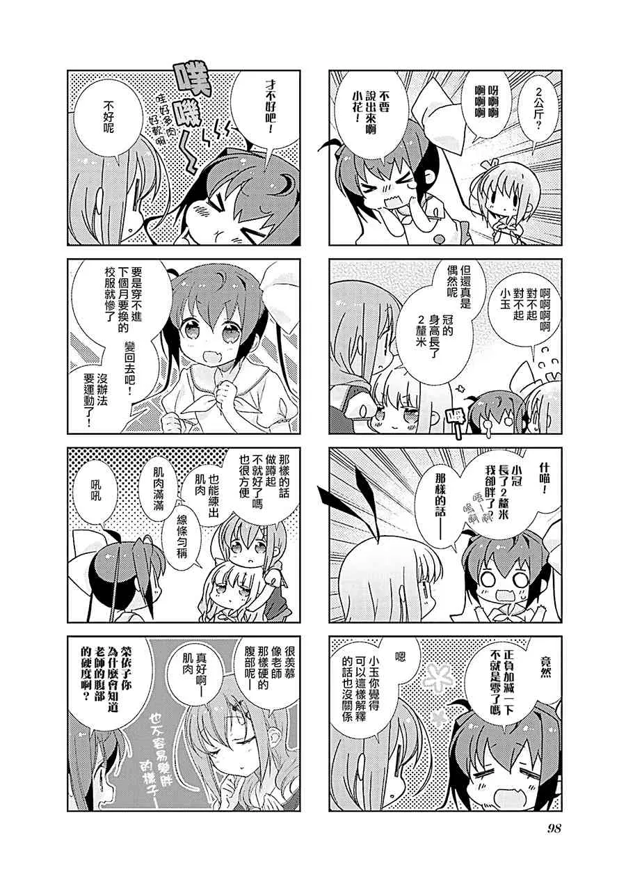 59话 第6页