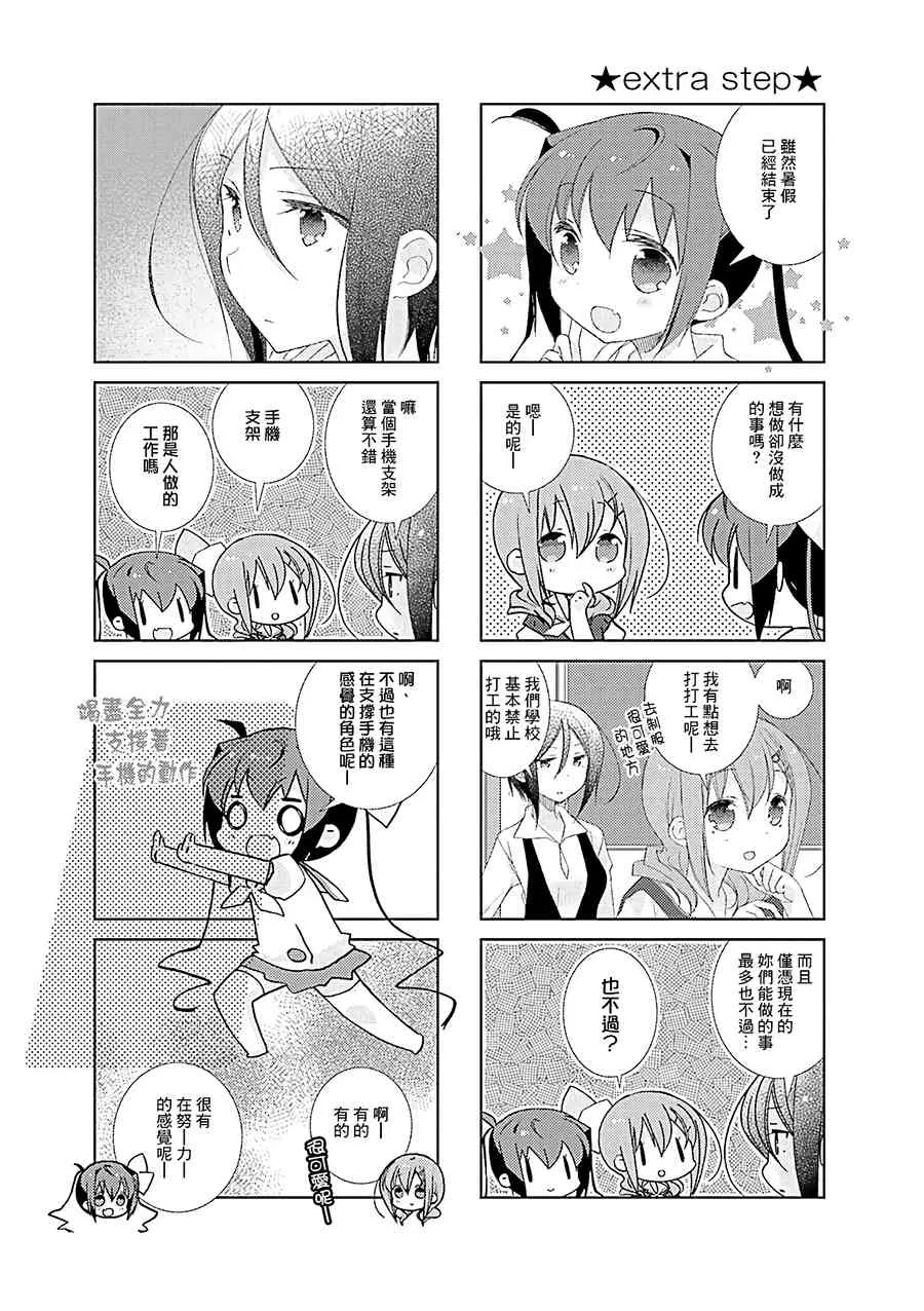 61话 第9页