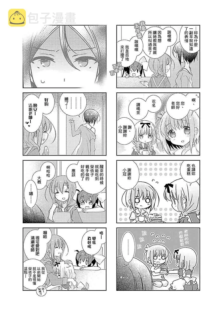 62话 第11页