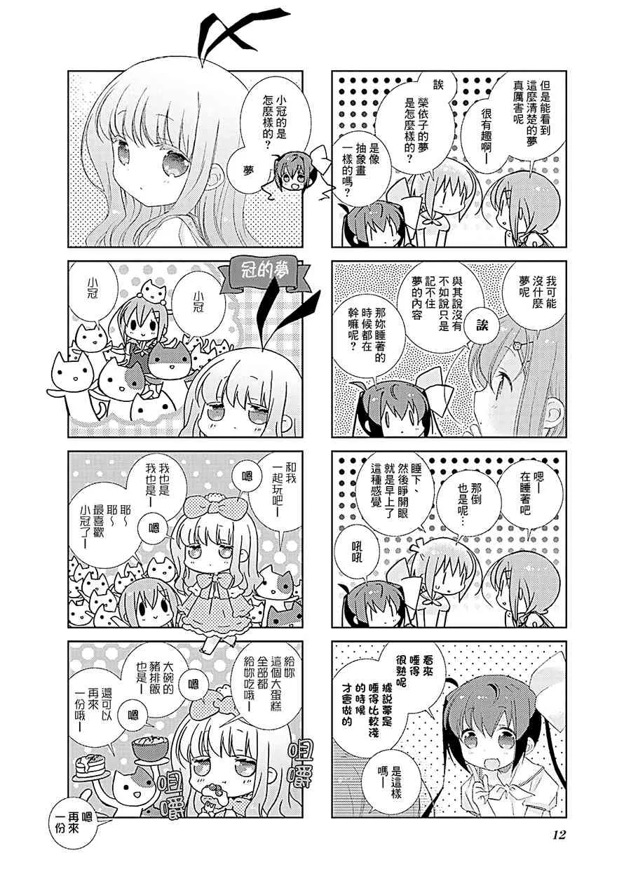 62话 第14页