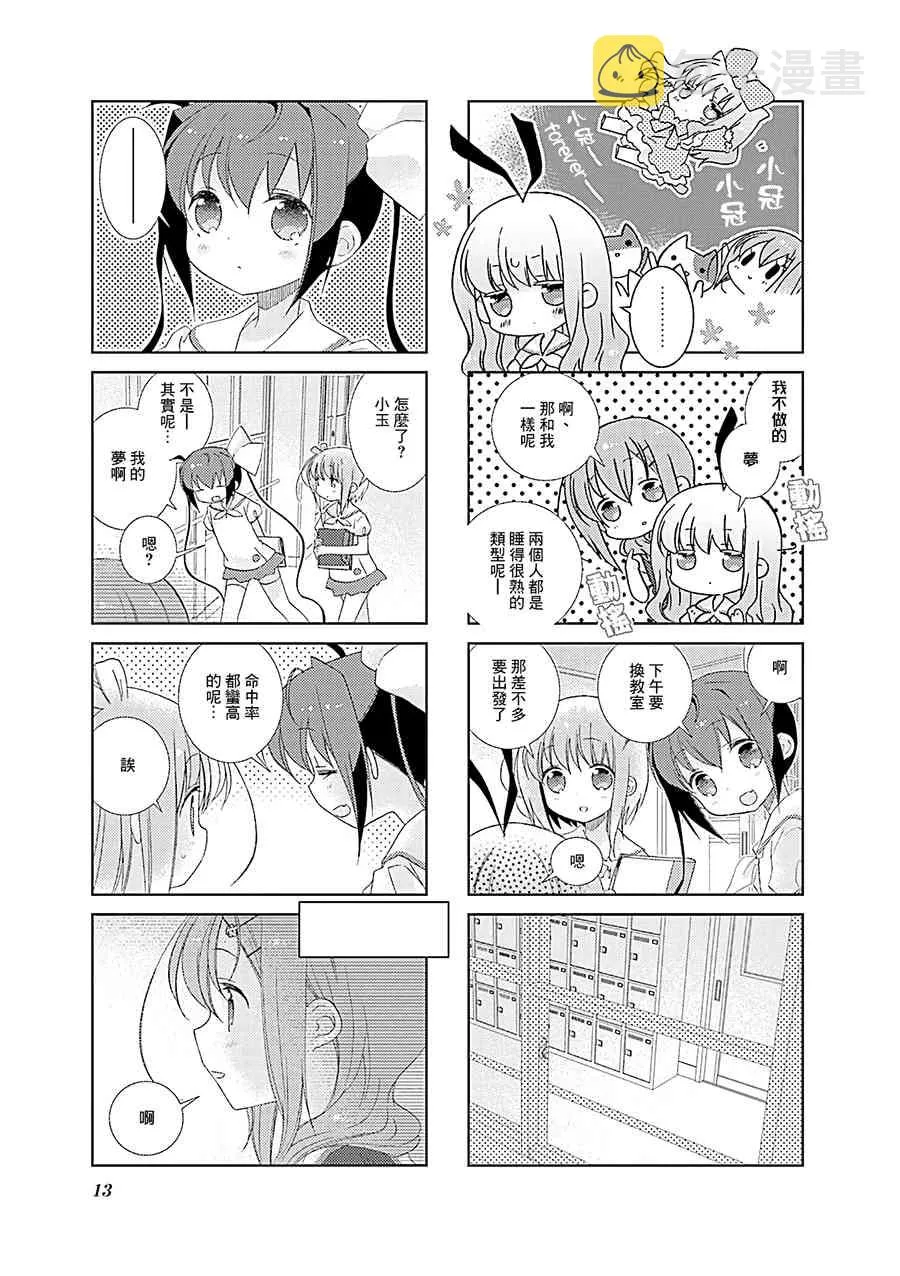 62话 第15页