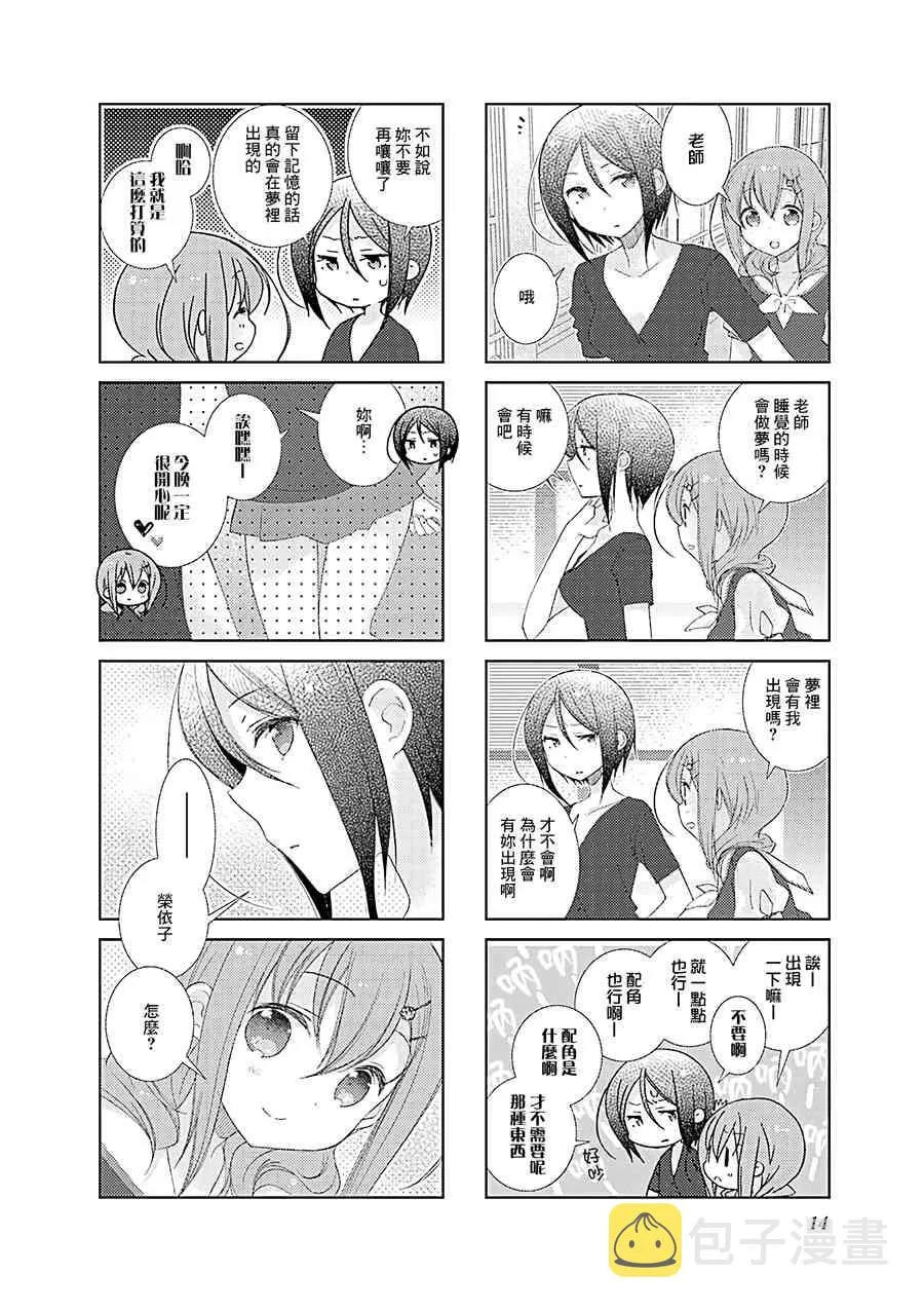 62话 第16页