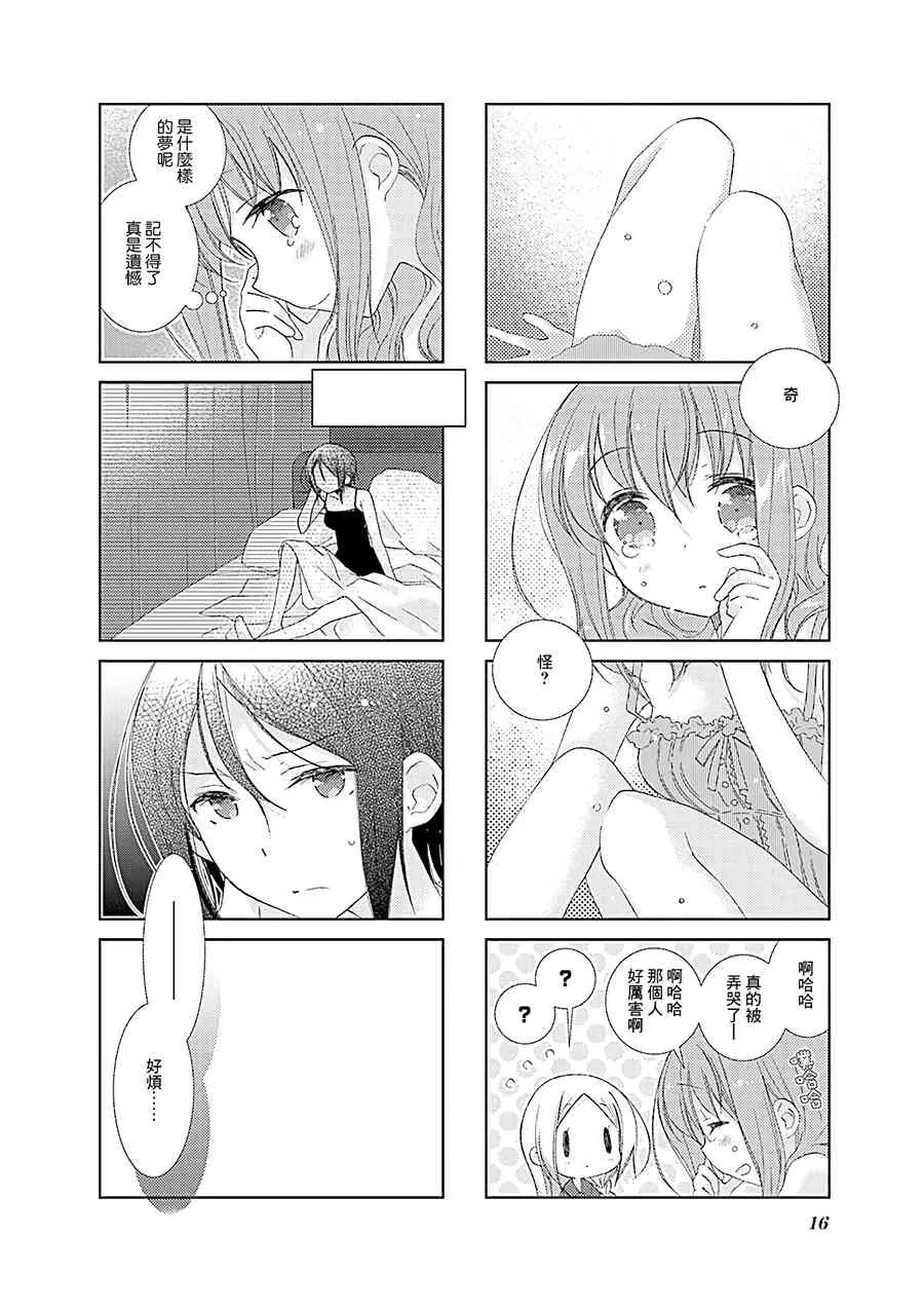 62话 第18页
