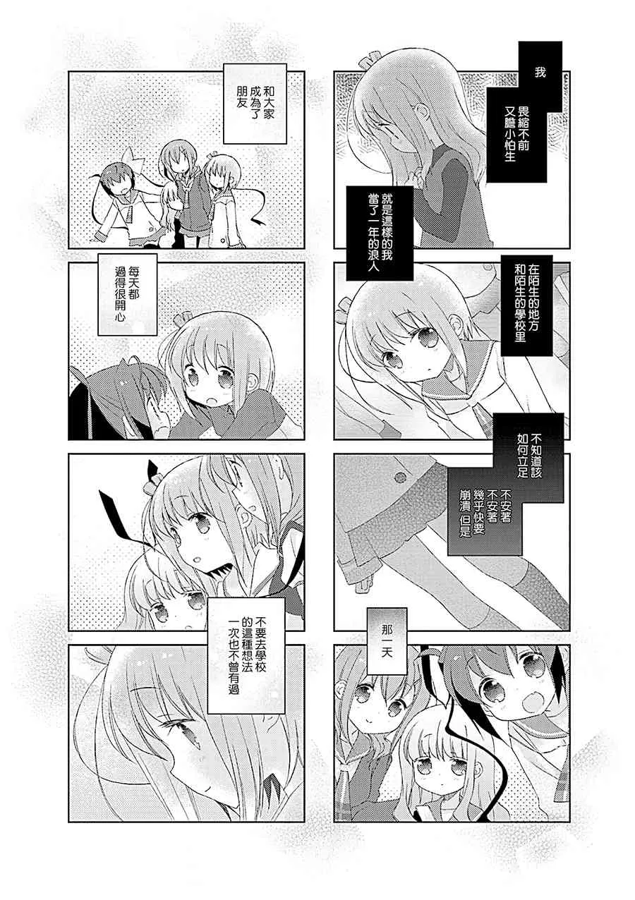 63话 第6页