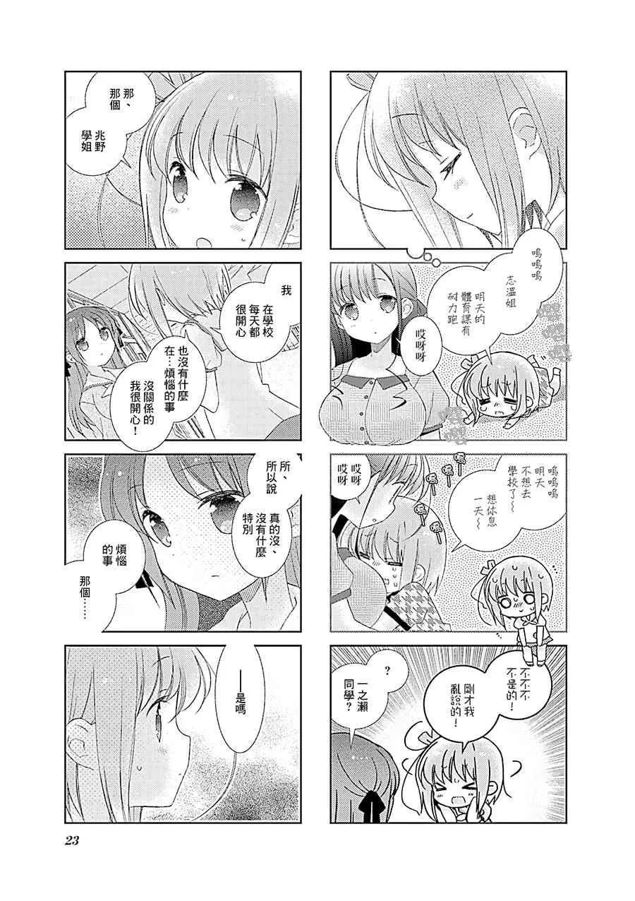 63话 第7页