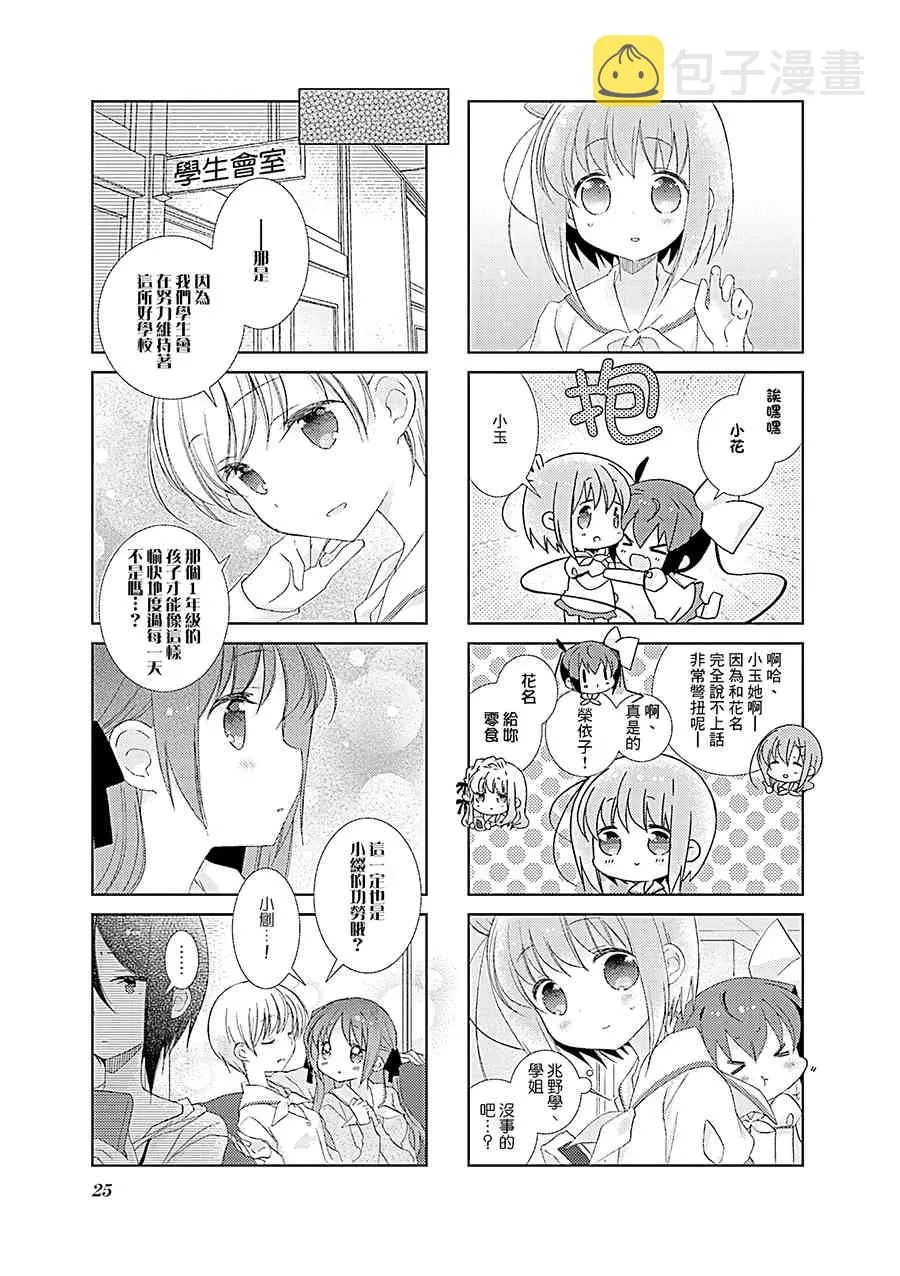 63话 第9页