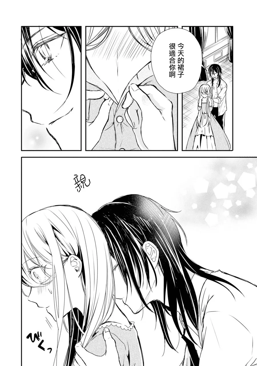 第04话 第6页