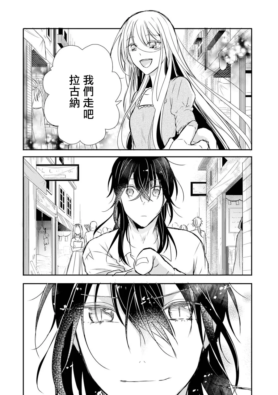 第04话 第10页