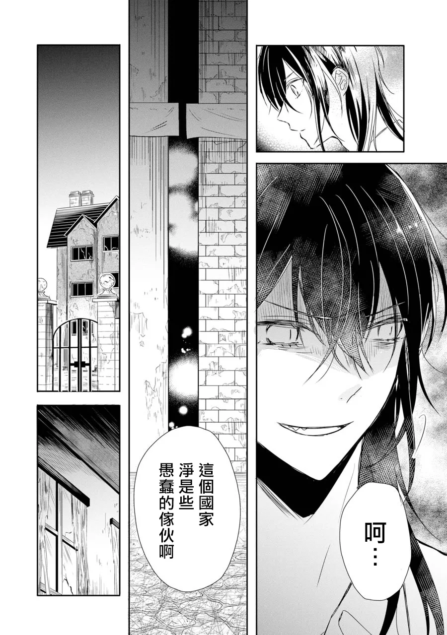 第04话 第14页