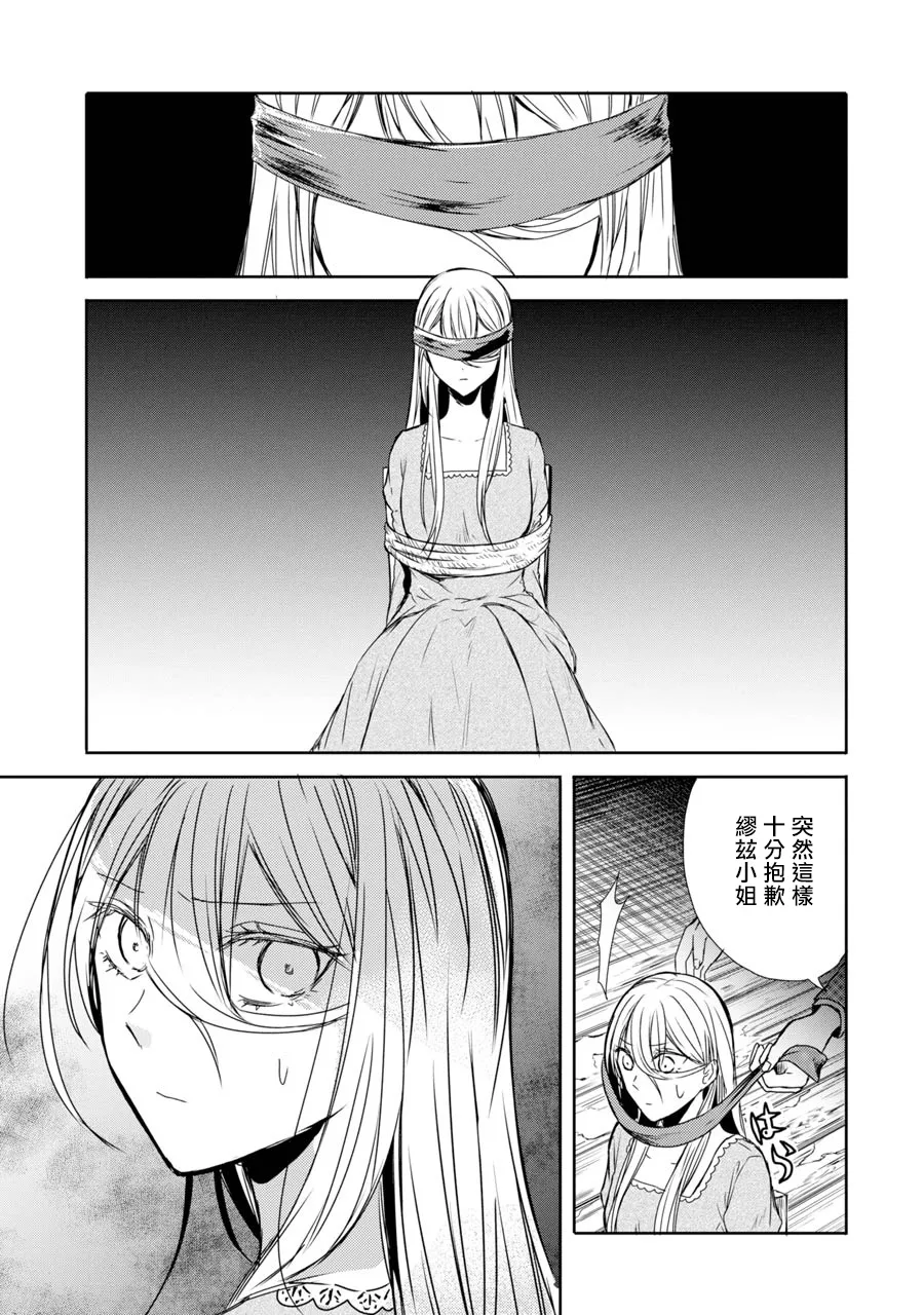 第04话 第15页