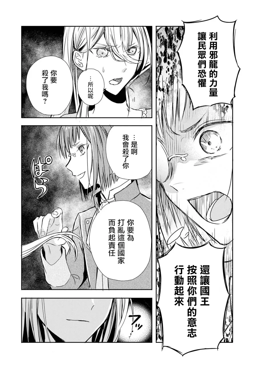 第04话 第18页