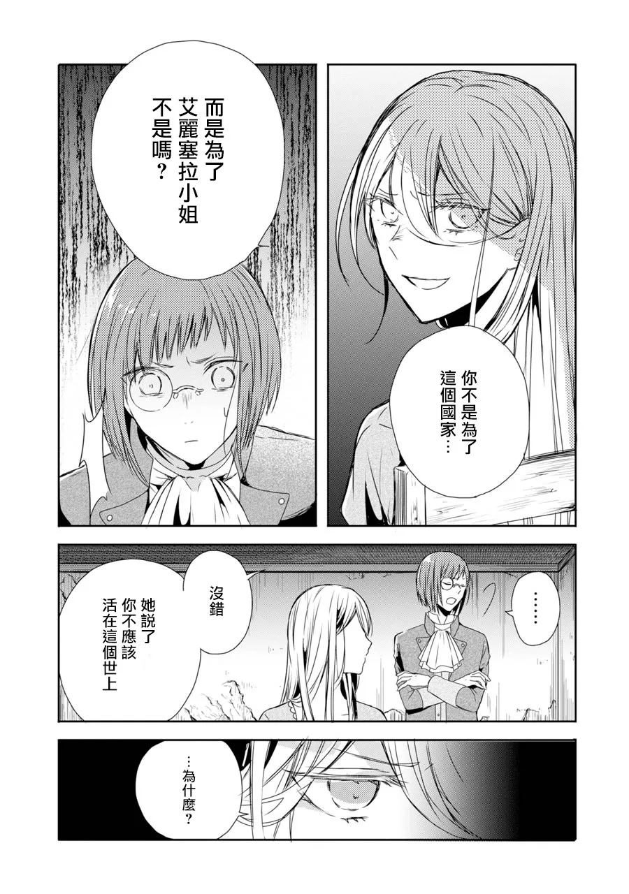 第04话 第19页