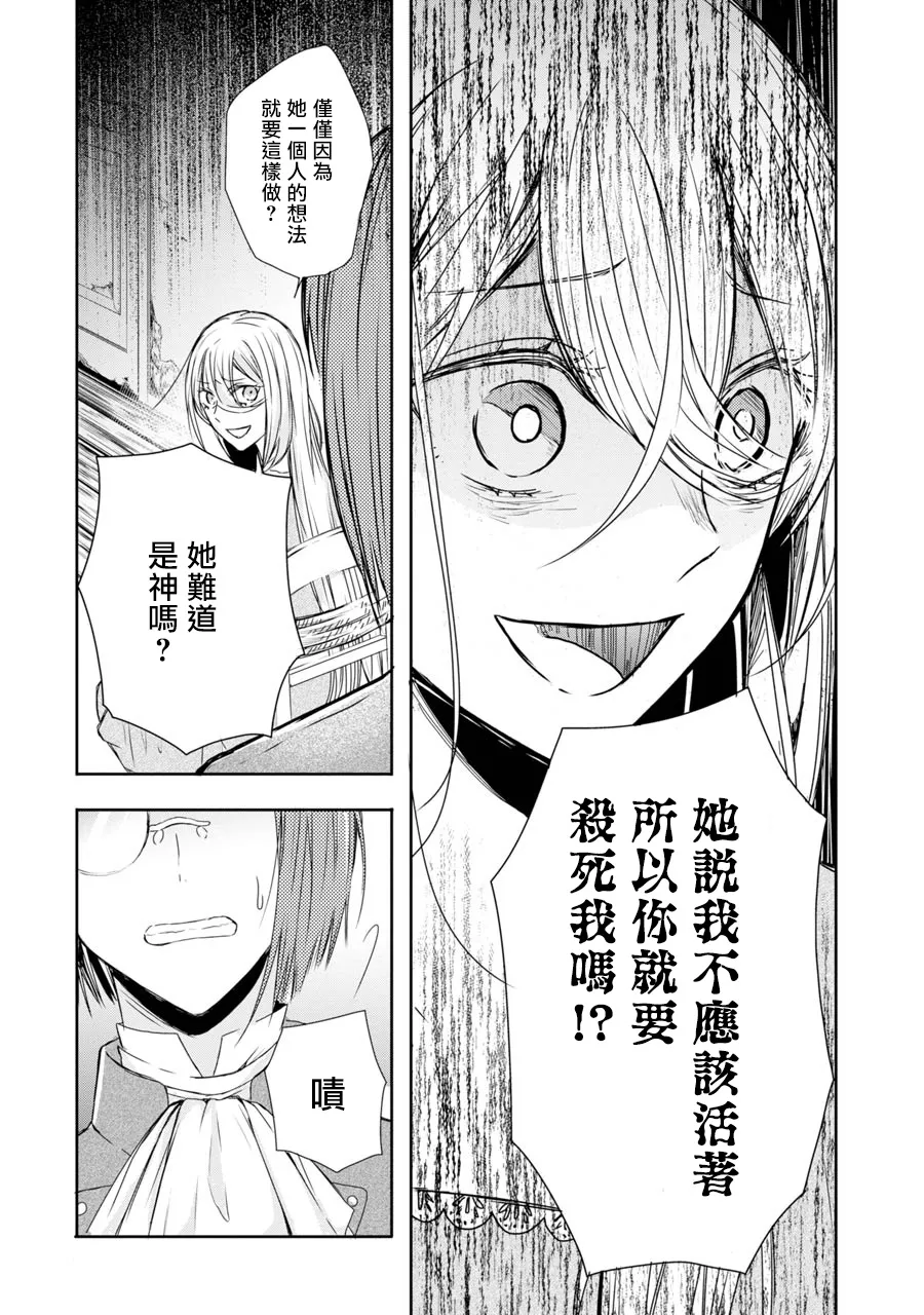 第04话 第20页