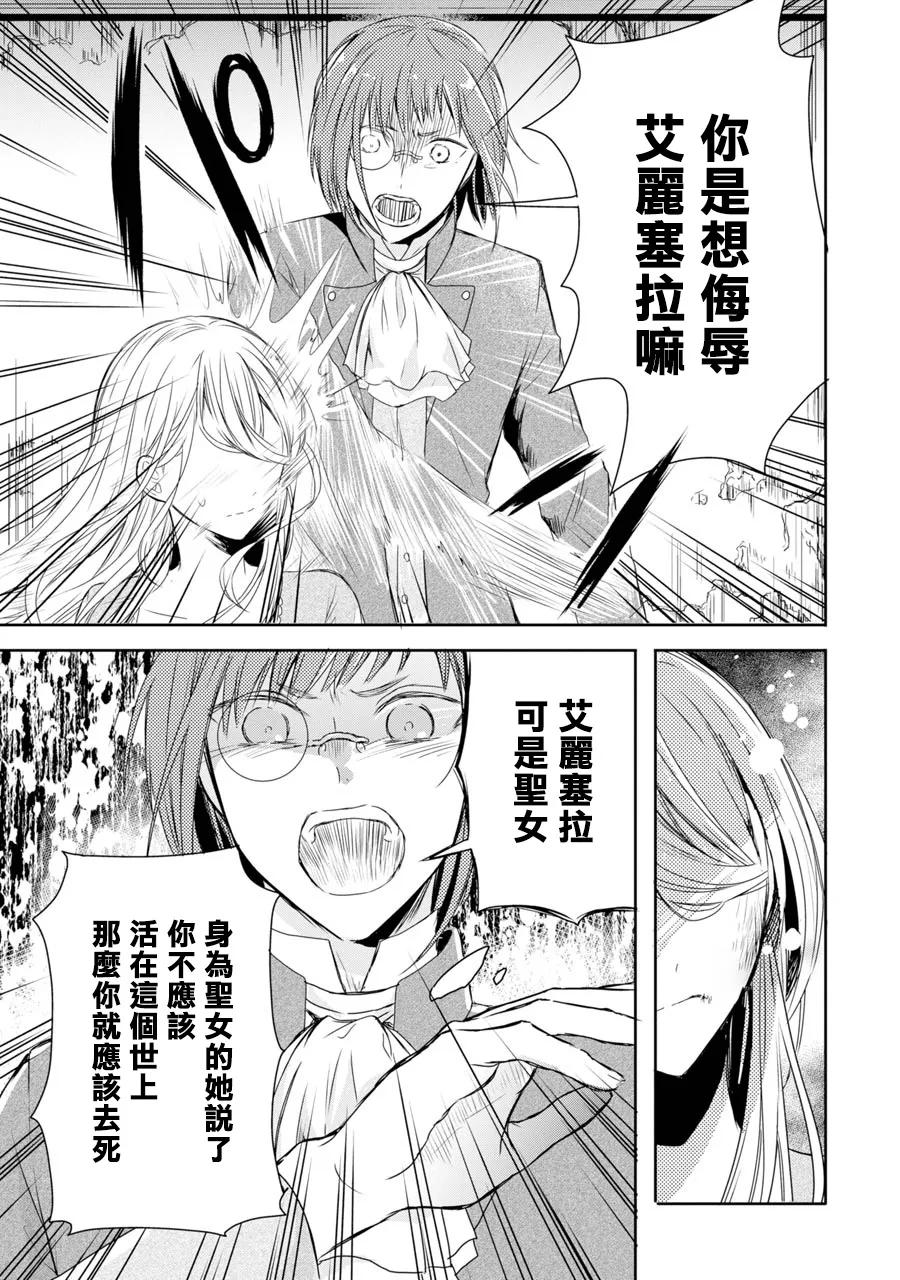 第04话 第21页