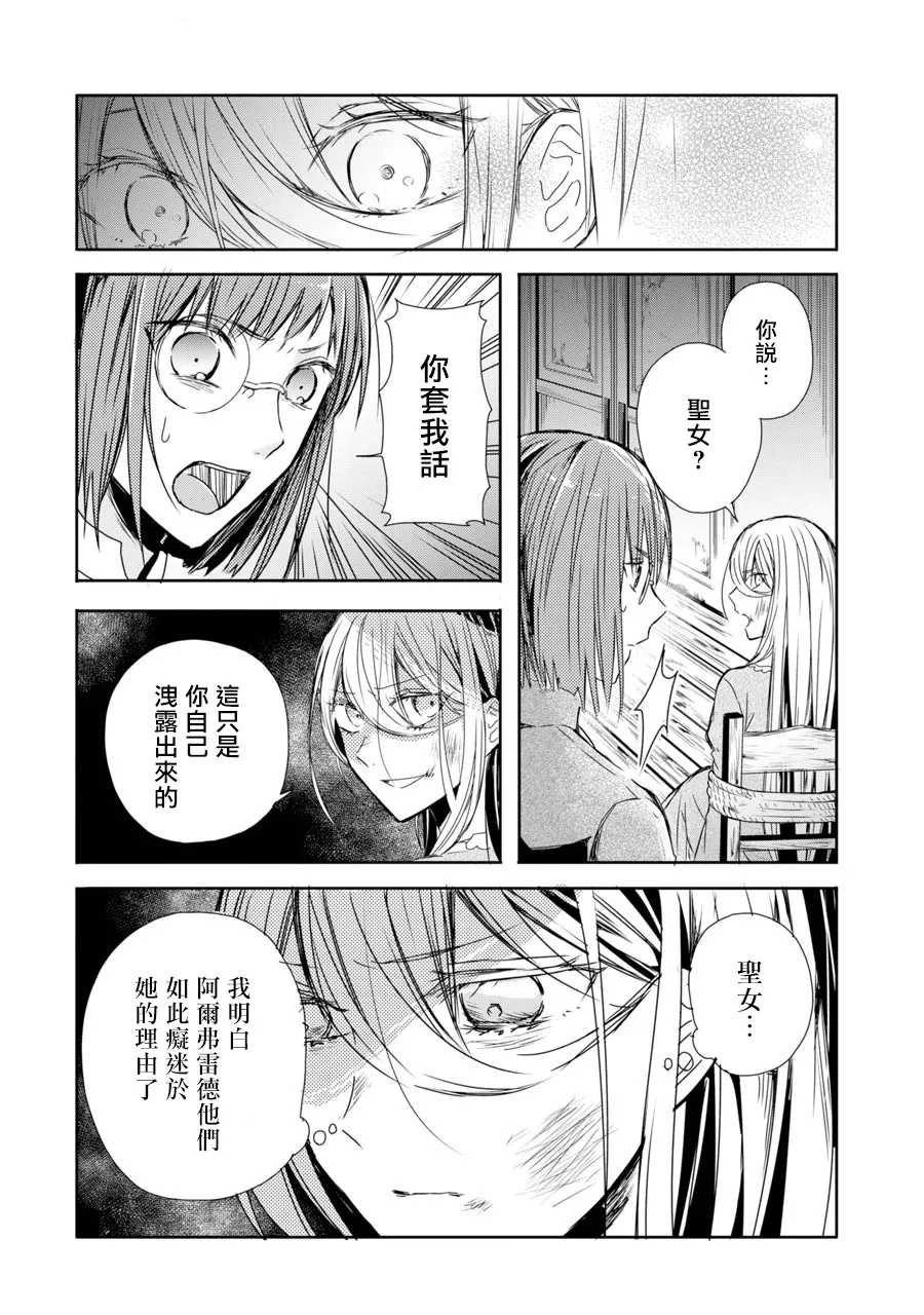 第04话 第22页