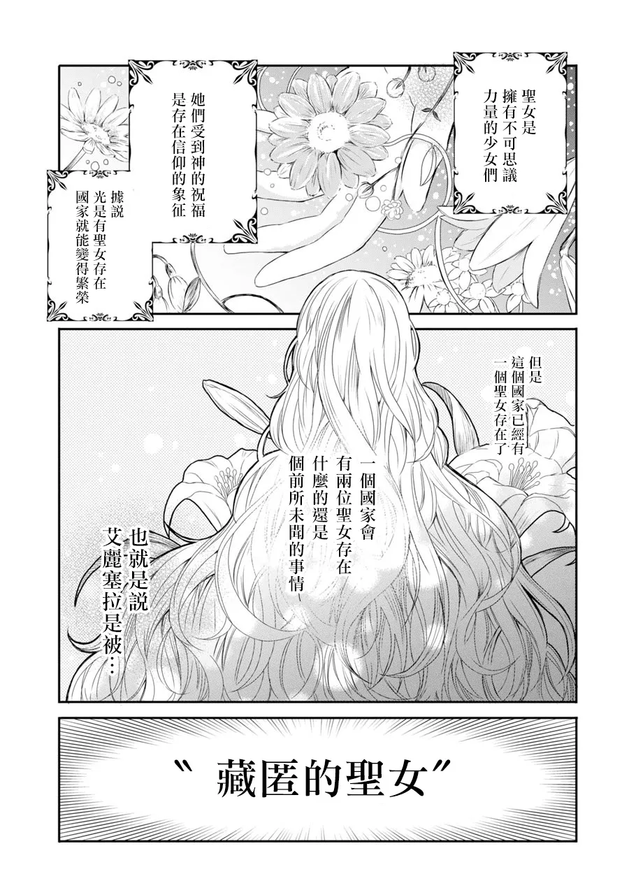 第04话 第23页