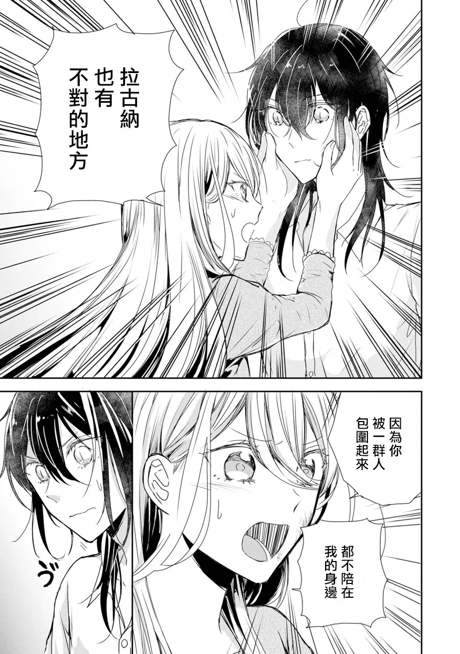 第04话 第31页