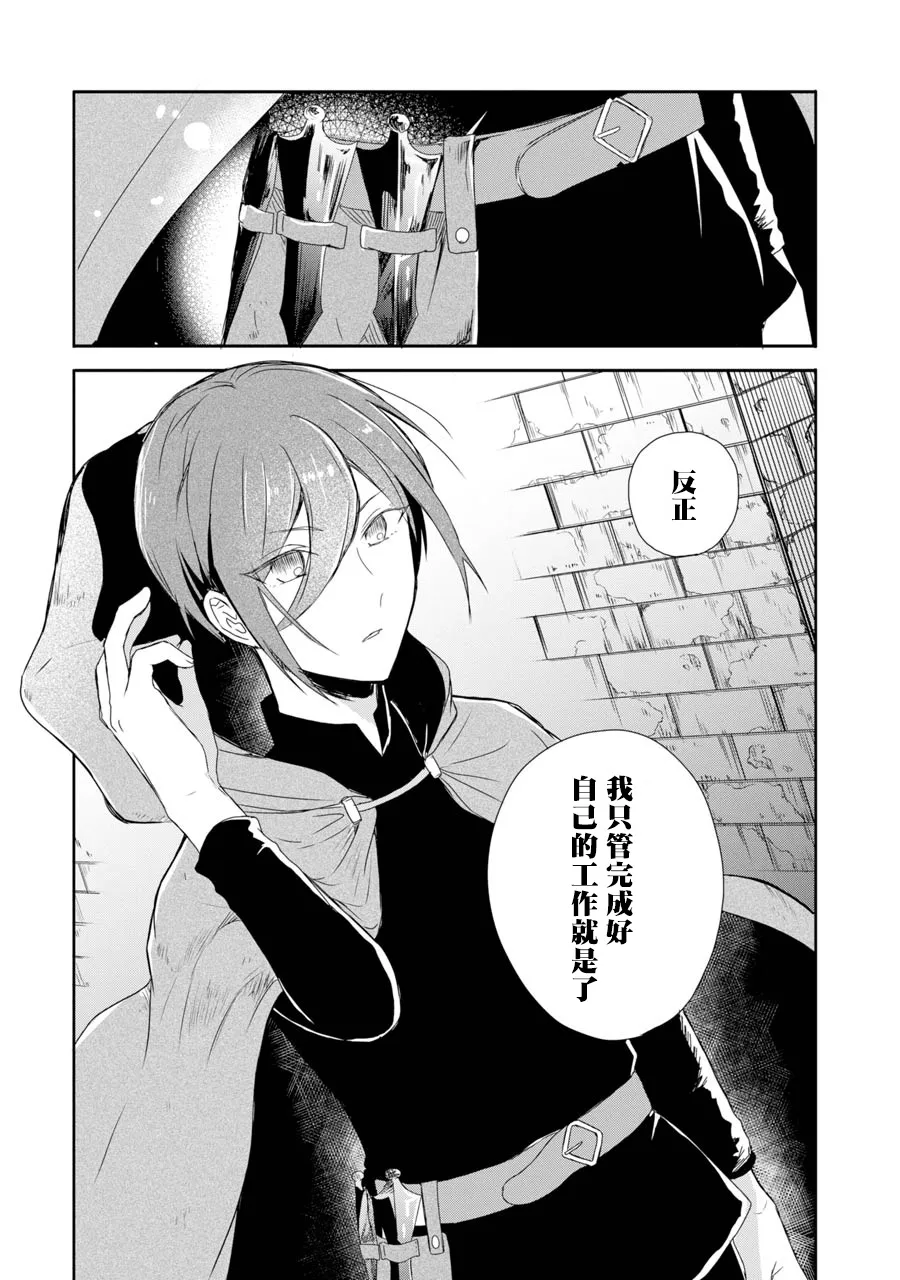 第04话 第34页