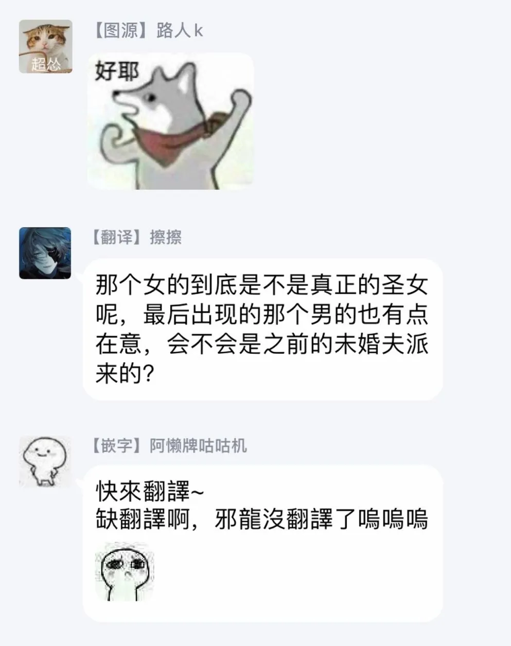 第04话 第35页