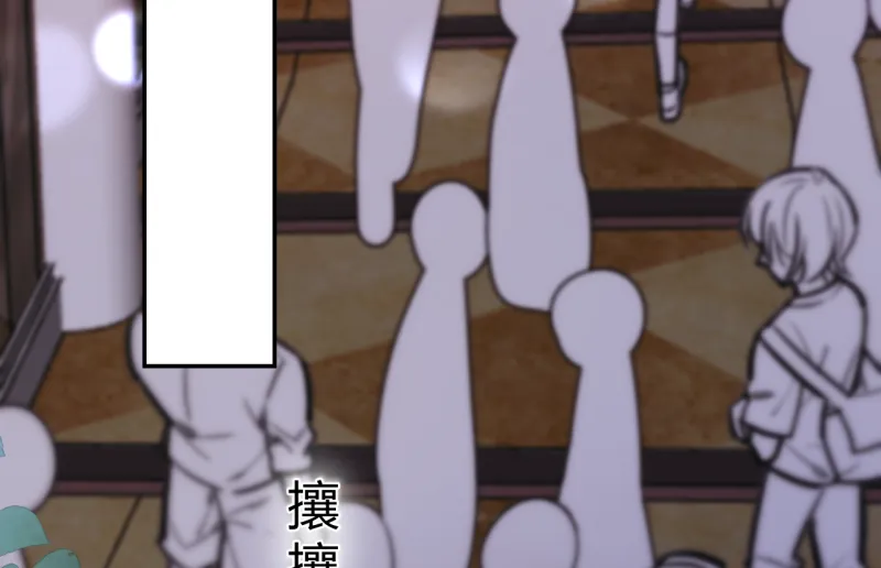 第8话 第8页