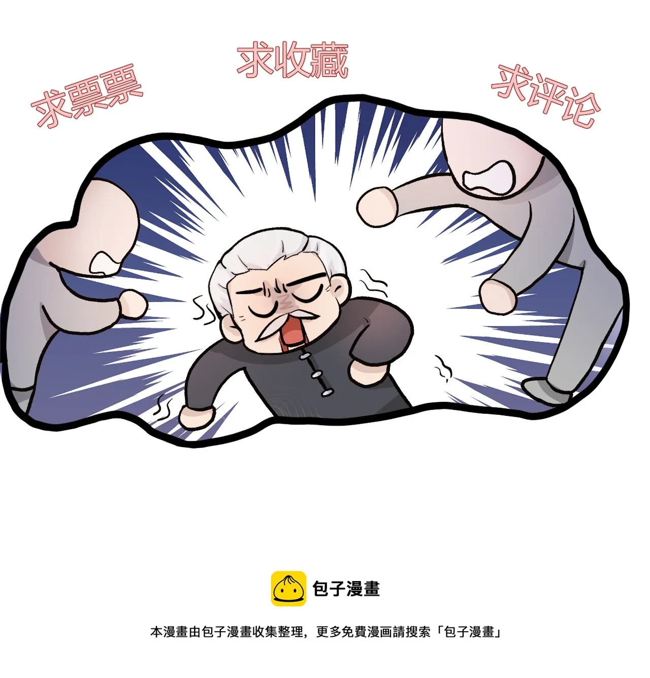 第7话 第10页