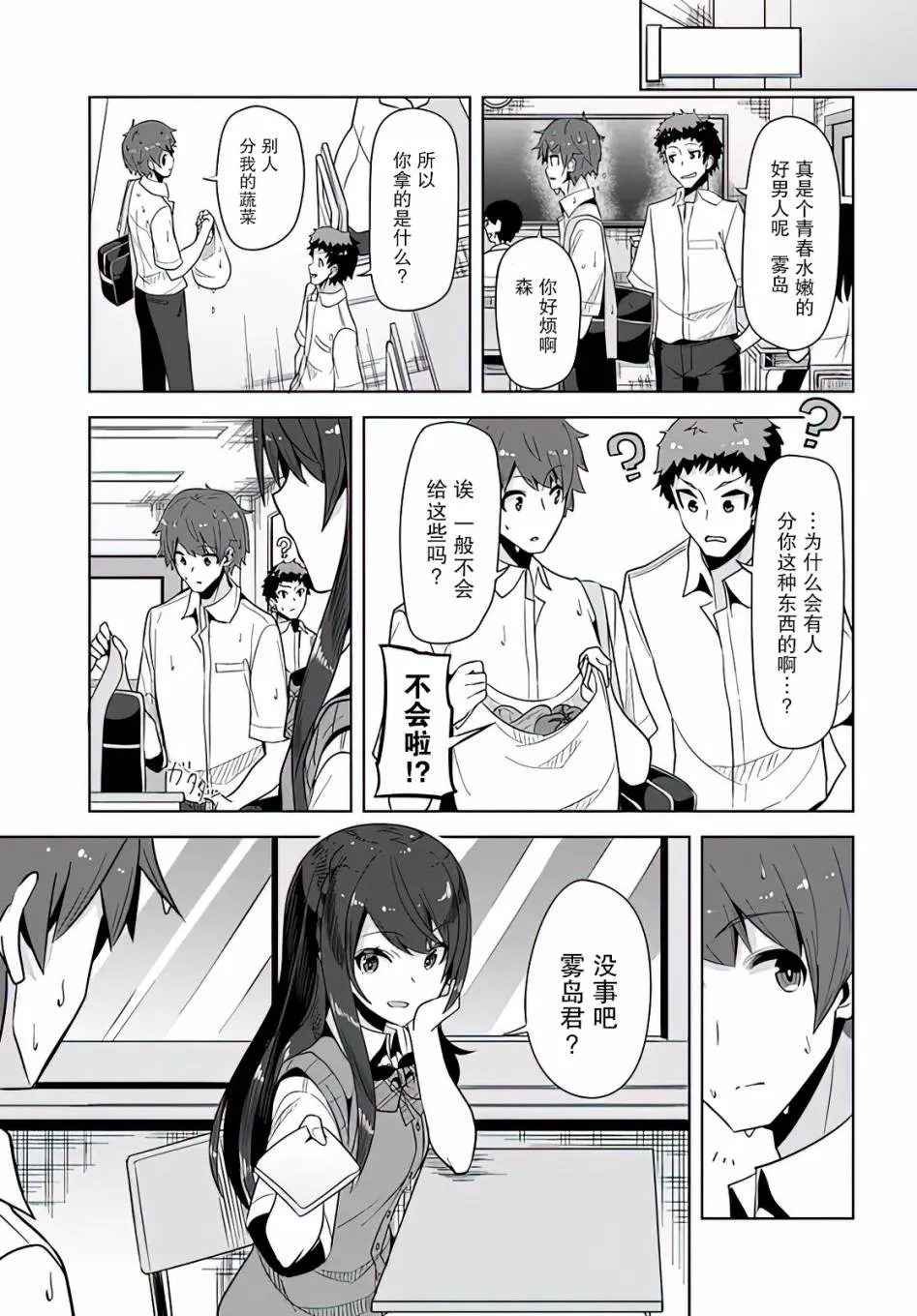 第5话 第13页