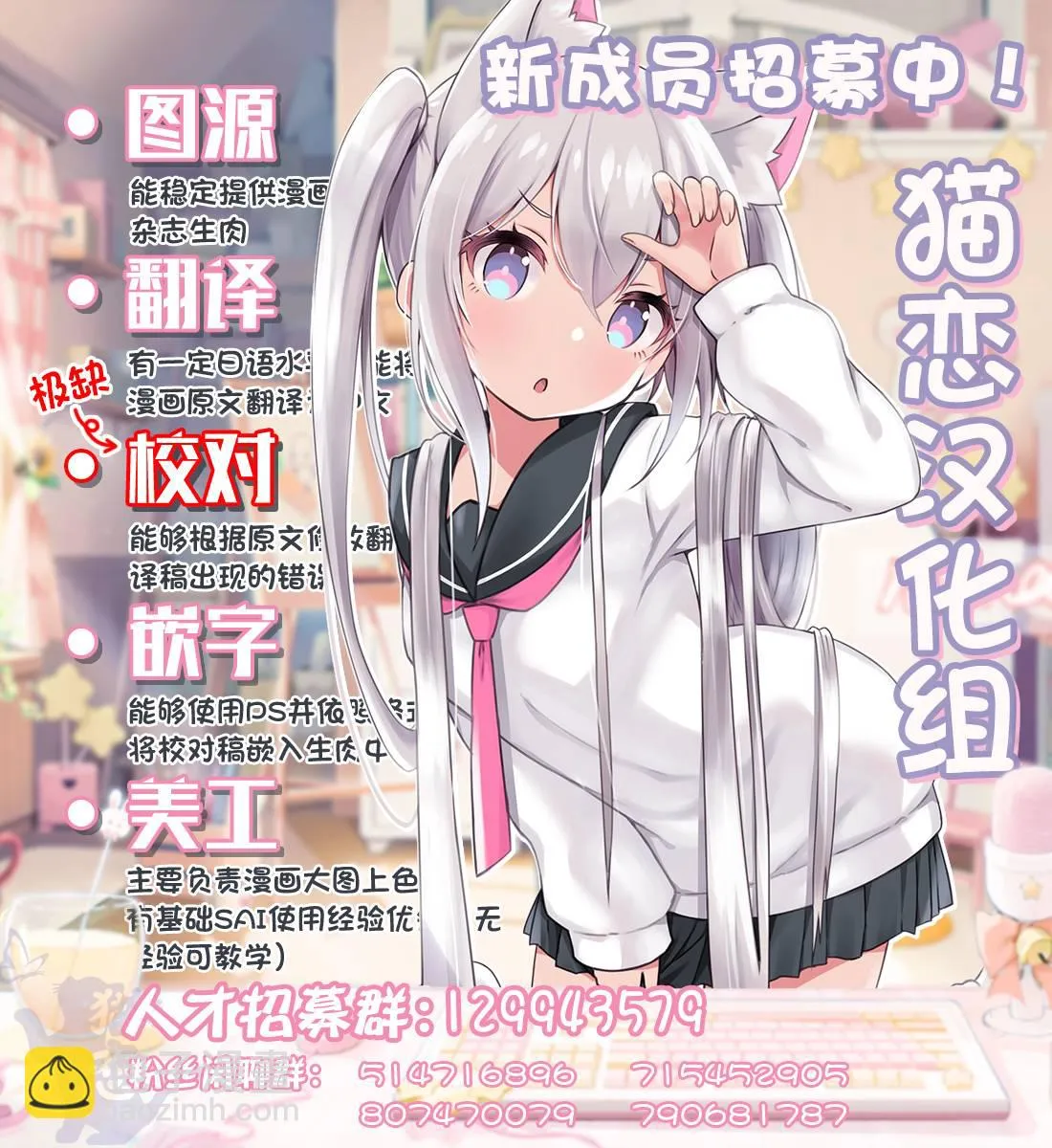 第5话 第21页