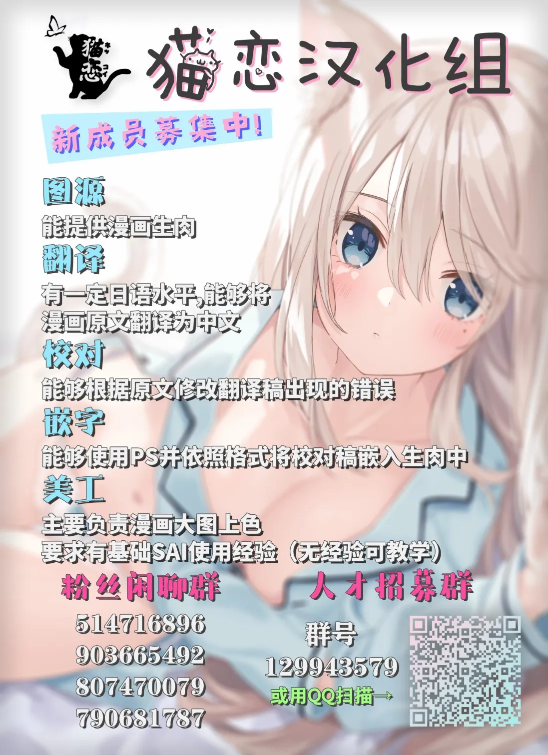 第3话 第30页