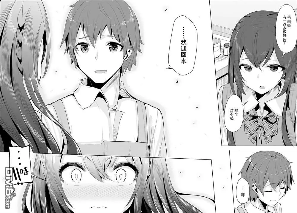 第11话 第28页
