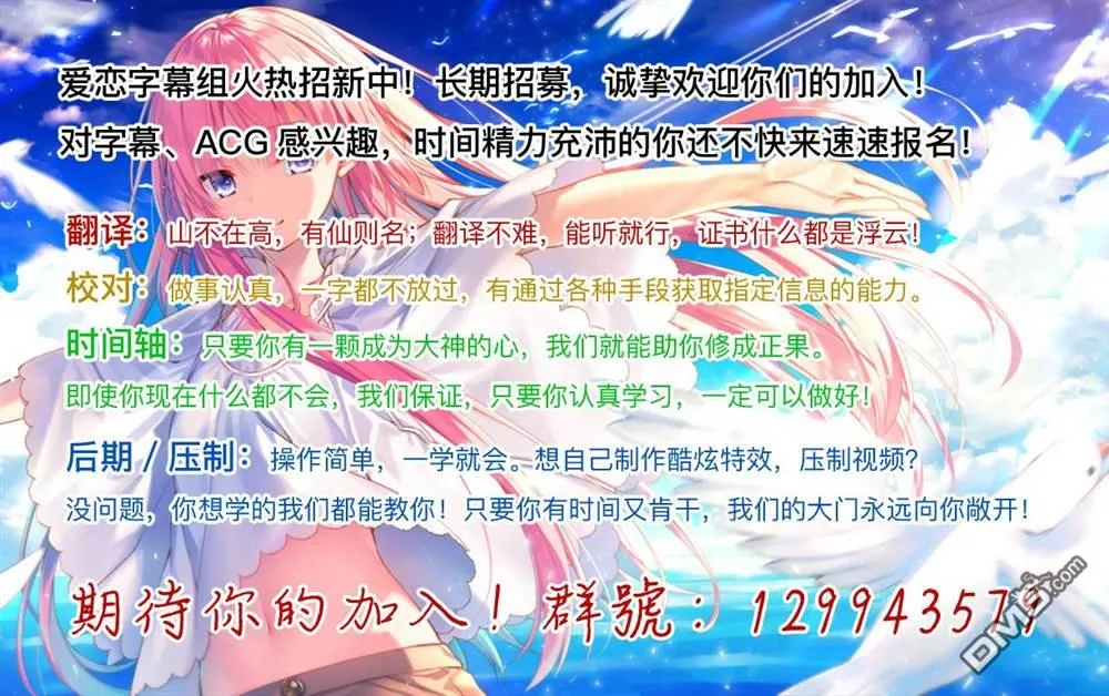 第11话 第31页