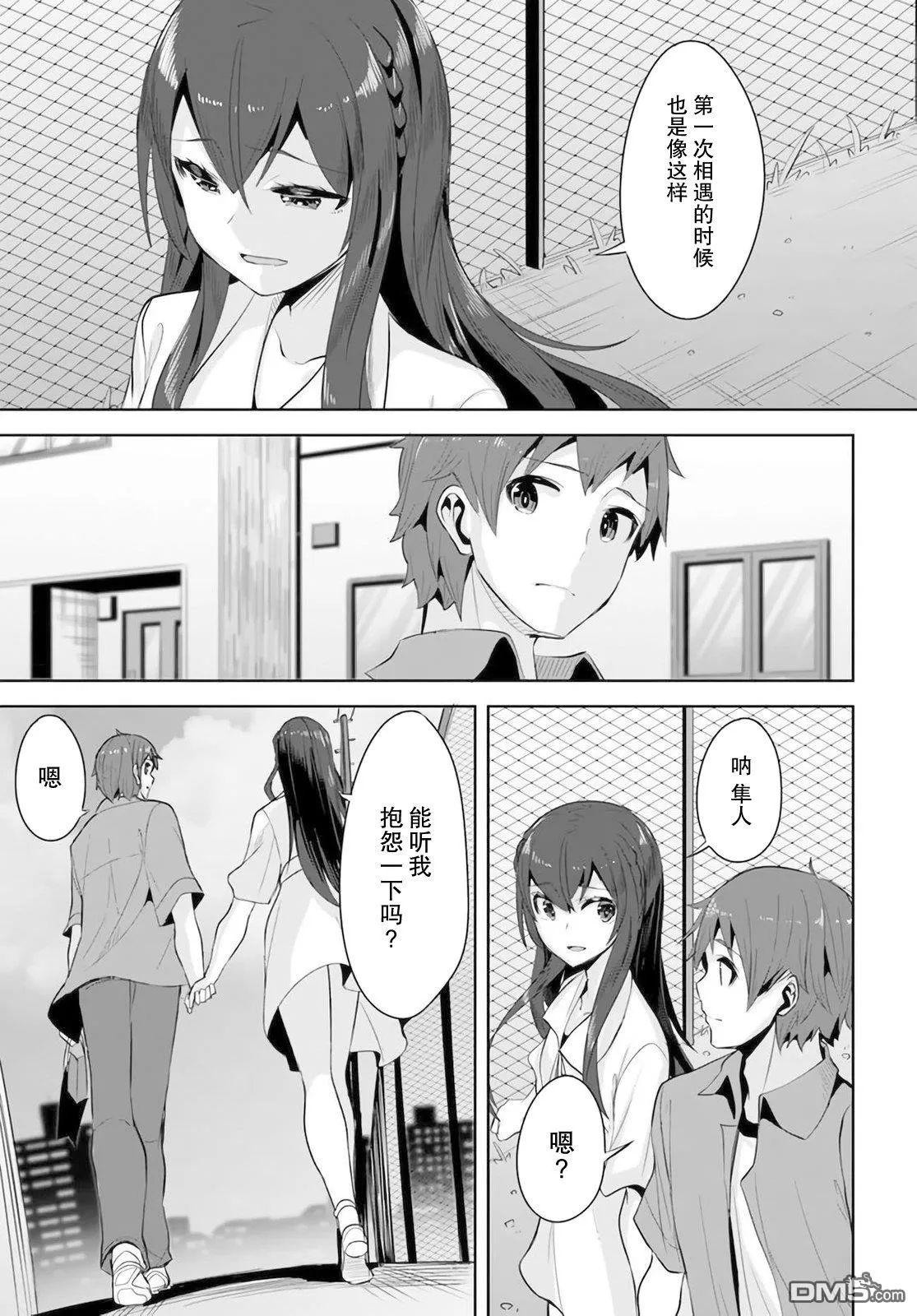 第10话 第19页