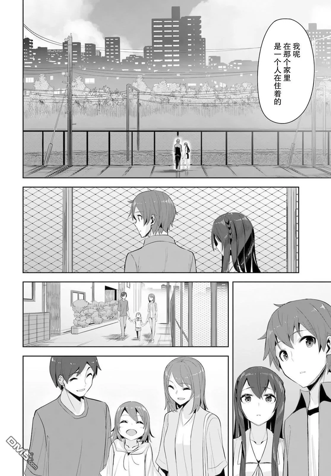 第10话 第20页