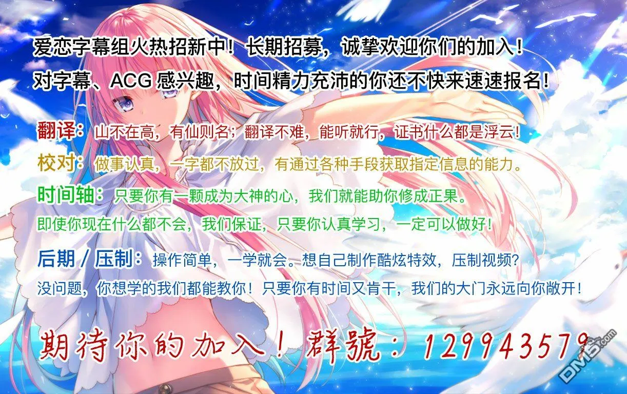 第10话 第32页
