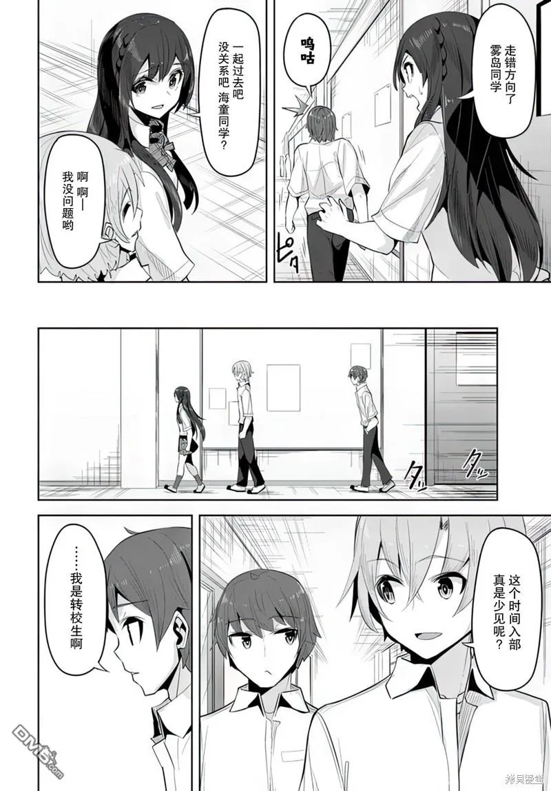 第14话 第18页