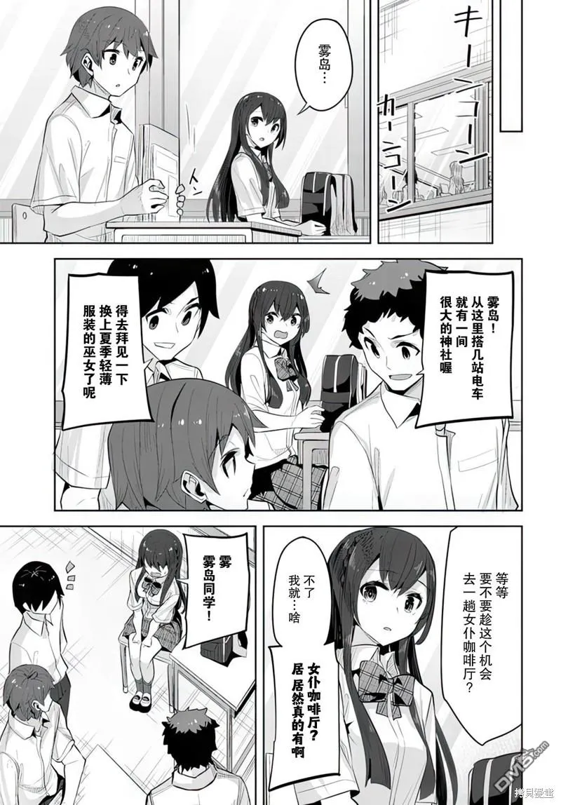 第15话 第13页