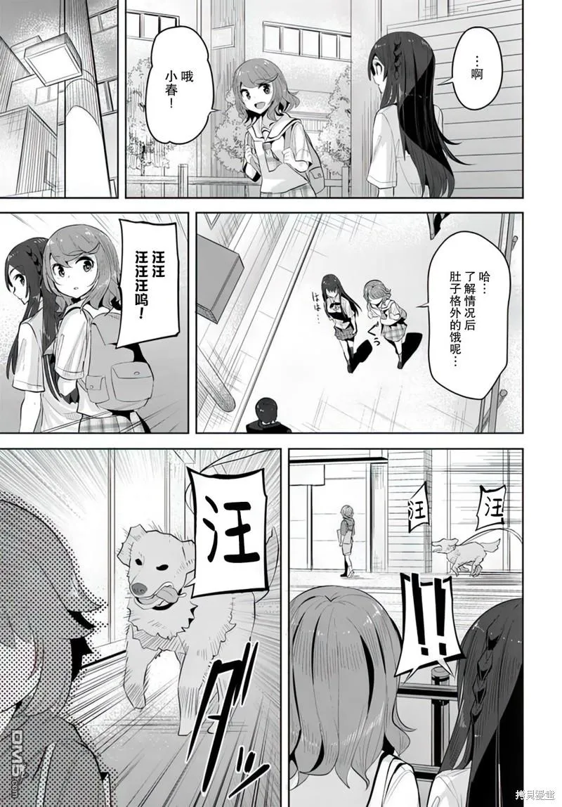 第15话 第19页