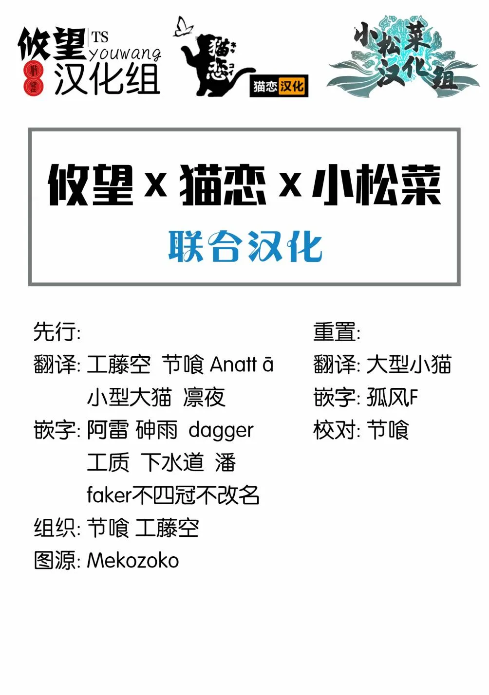 第1话 第35页