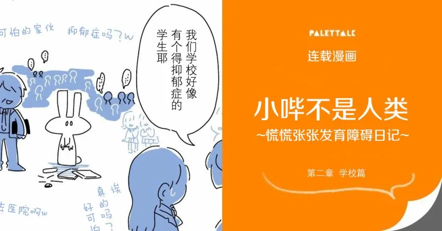 2话 第1页