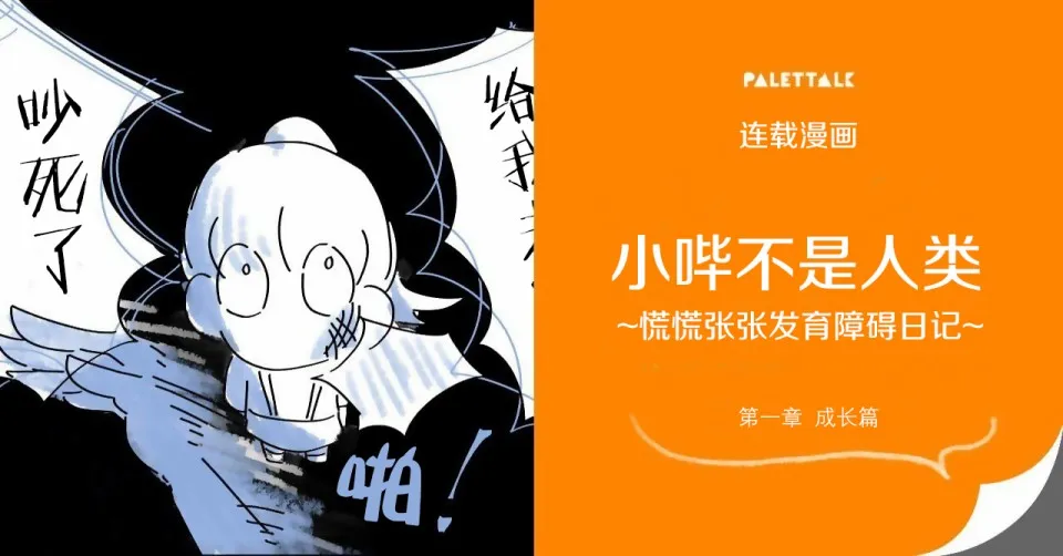 1话 第1页