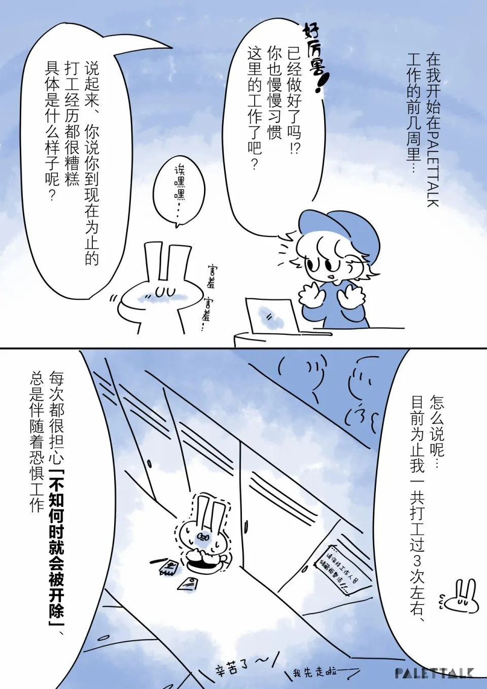 1话 第22页