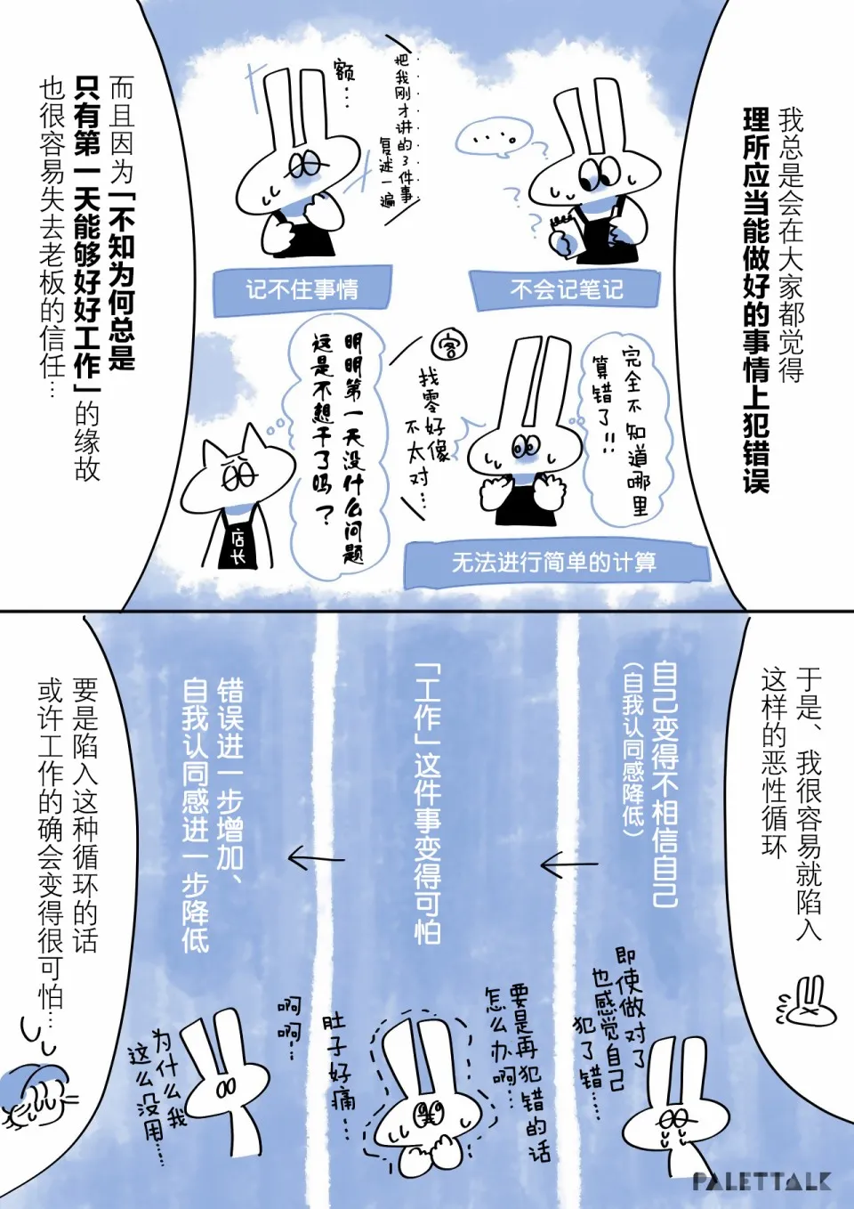 1话 第23页