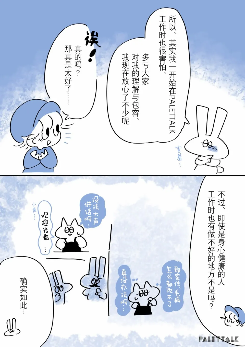 1话 第24页