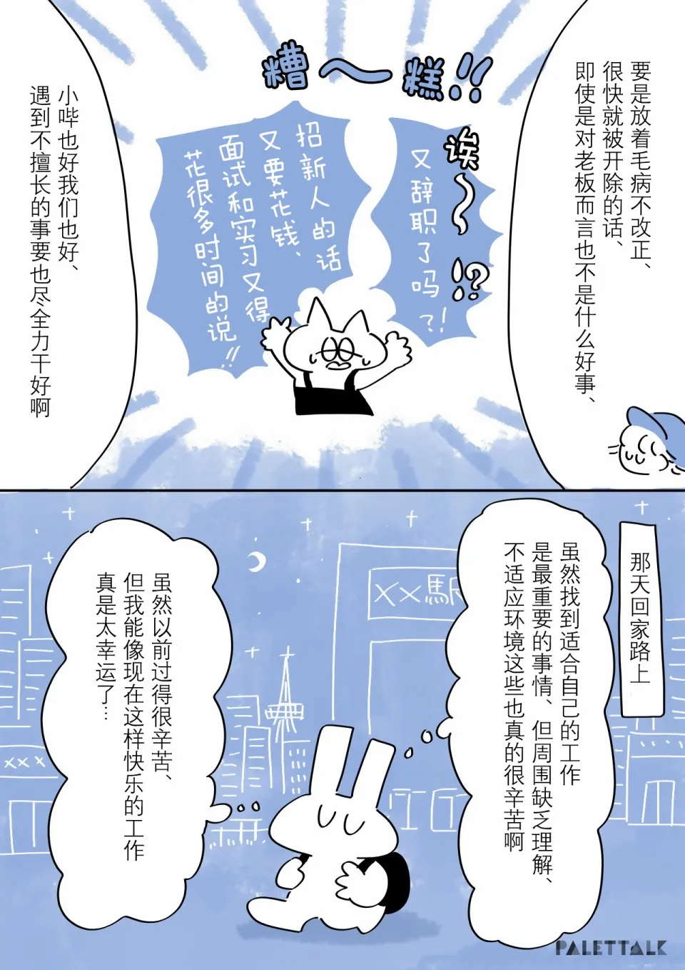 1话 第25页