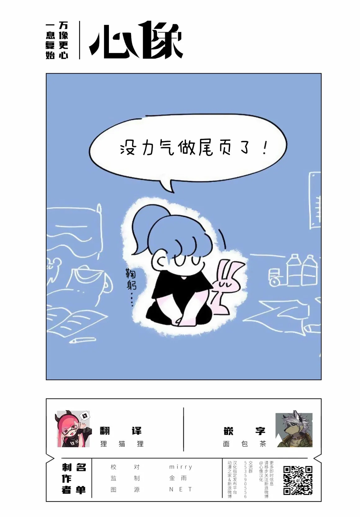1话 第26页