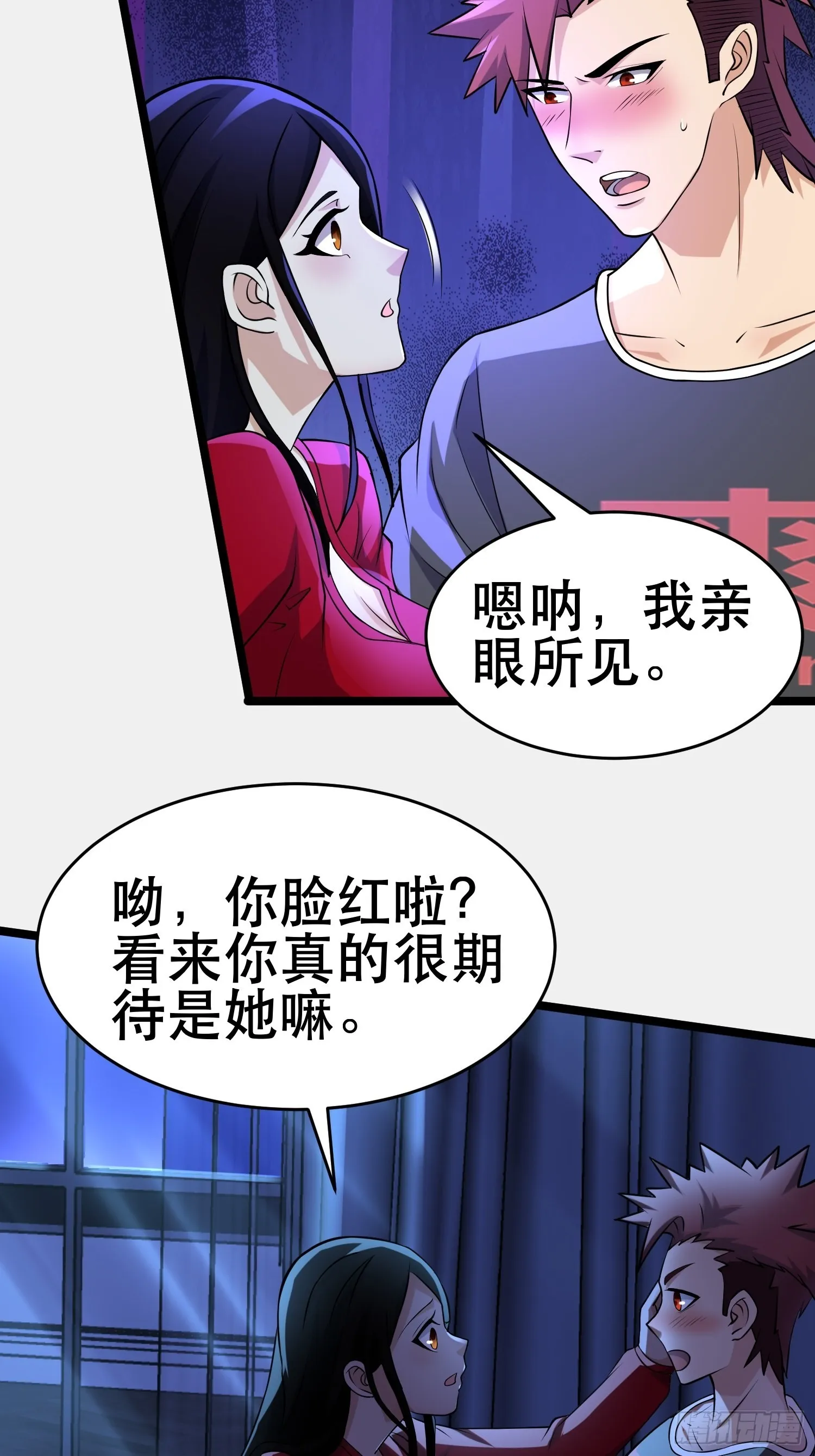 101 送上门的买卖 第12页